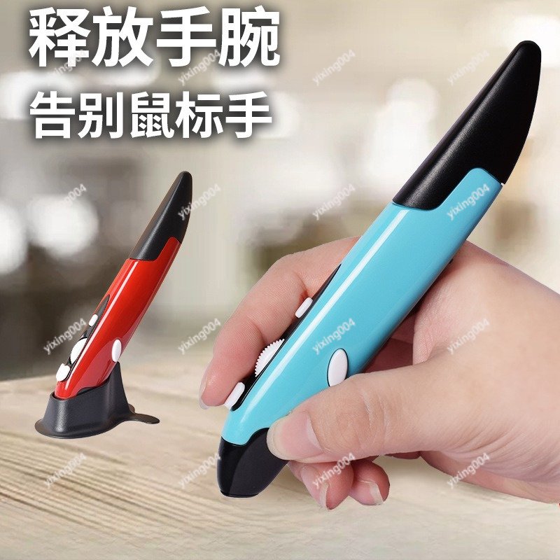 Mouse Pena Nirkabel, Mouse Tul - Laptop Mouse ulasan dan harga