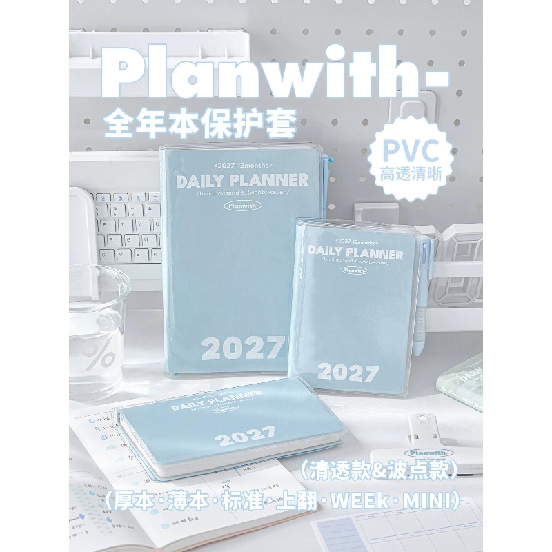 Sampul Buku Catatan Planwith A - Laptop Sleeve ulasan dan harga